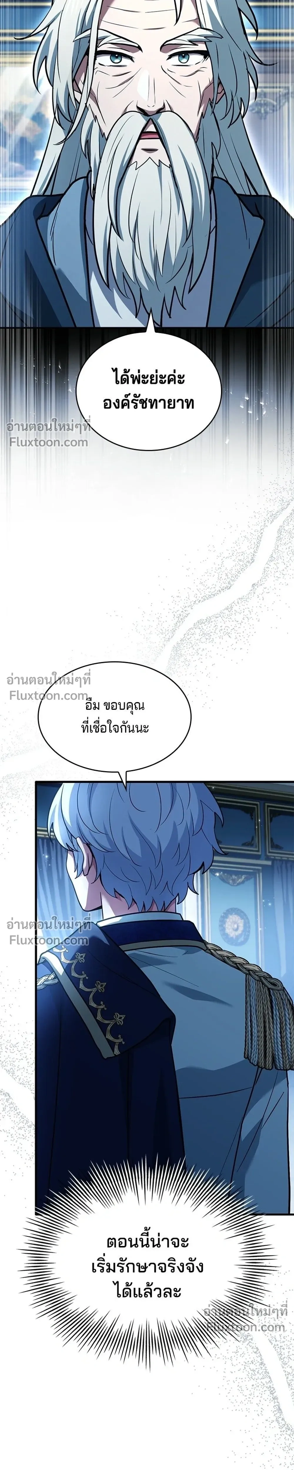 หน้าที่ 27