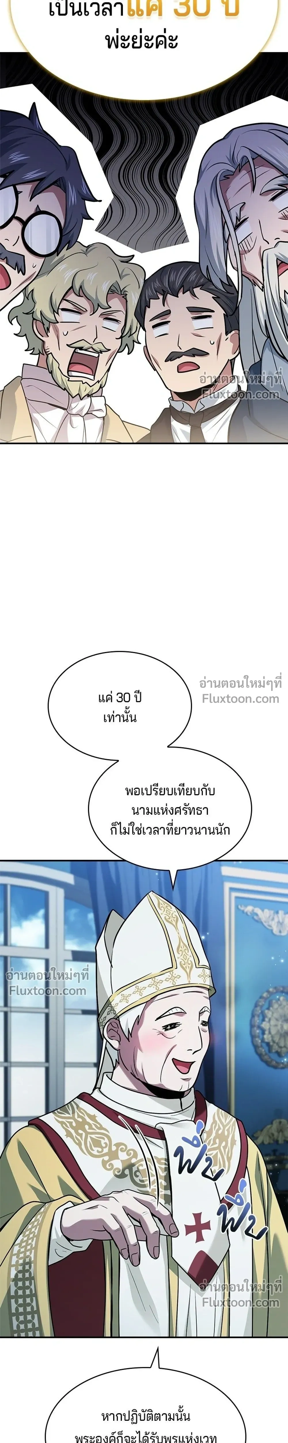 หน้าที่ 43