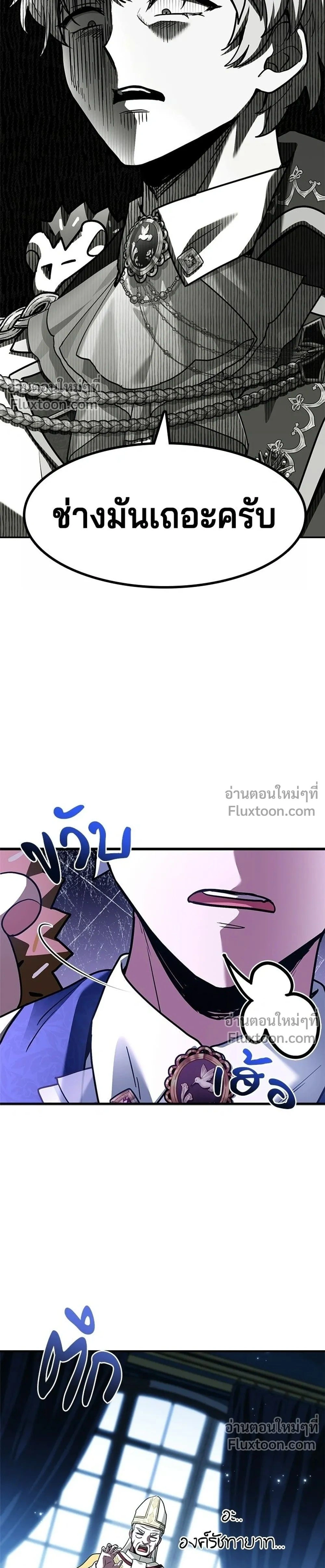 หน้าที่ 45