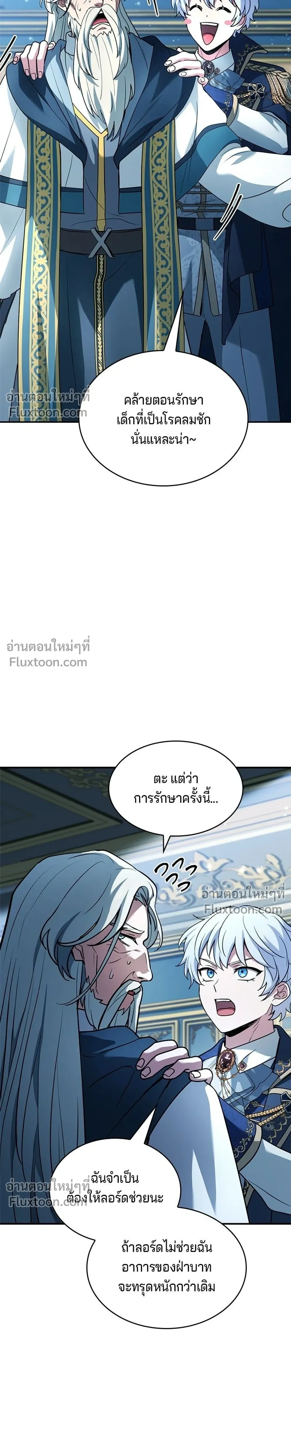หน้าที่ 21