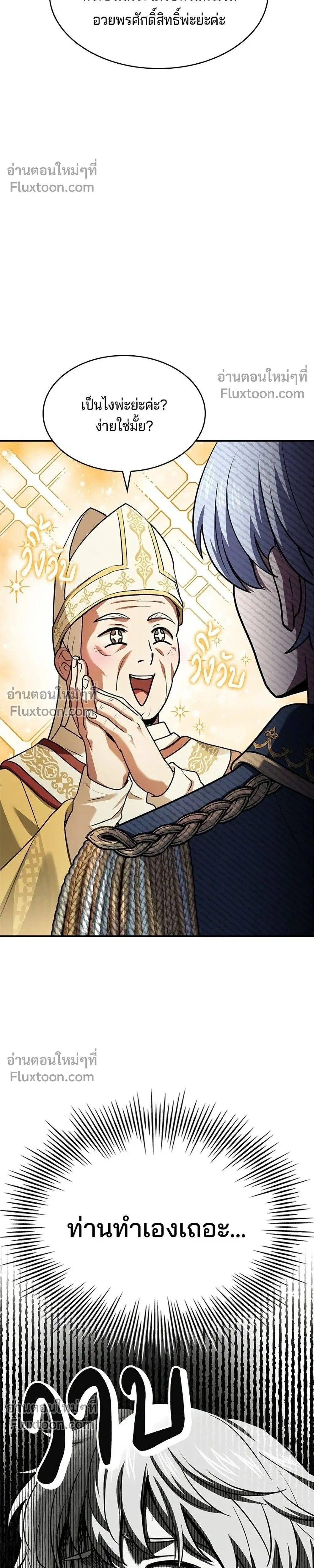 หน้าที่ 44