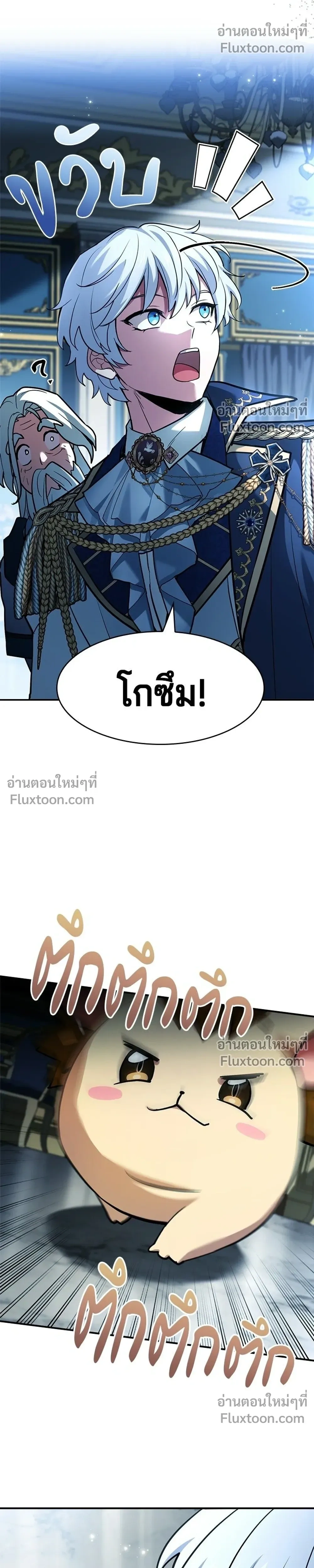 หน้าที่ 28