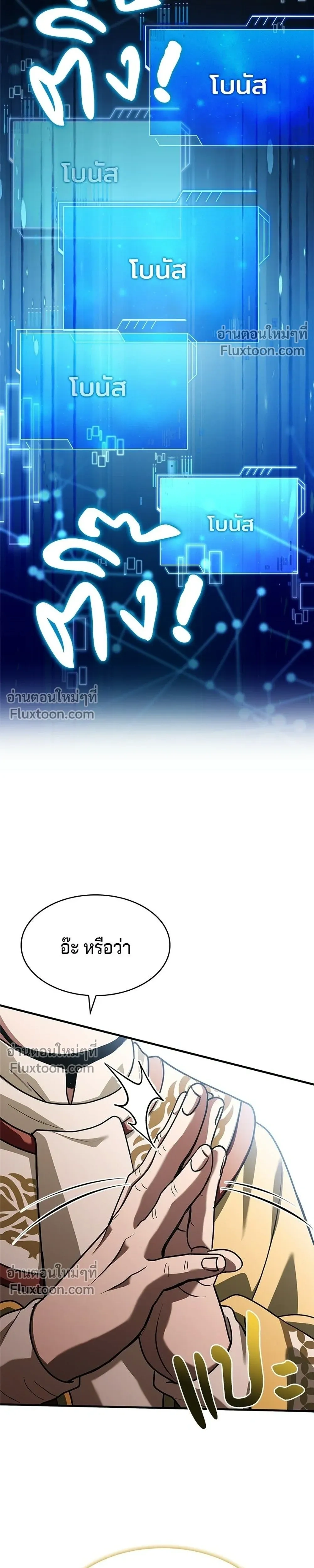 หน้าที่ 37