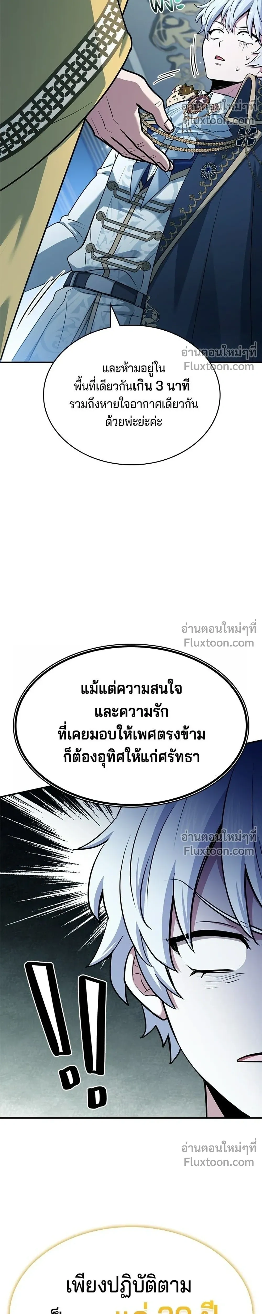 หน้าที่ 42