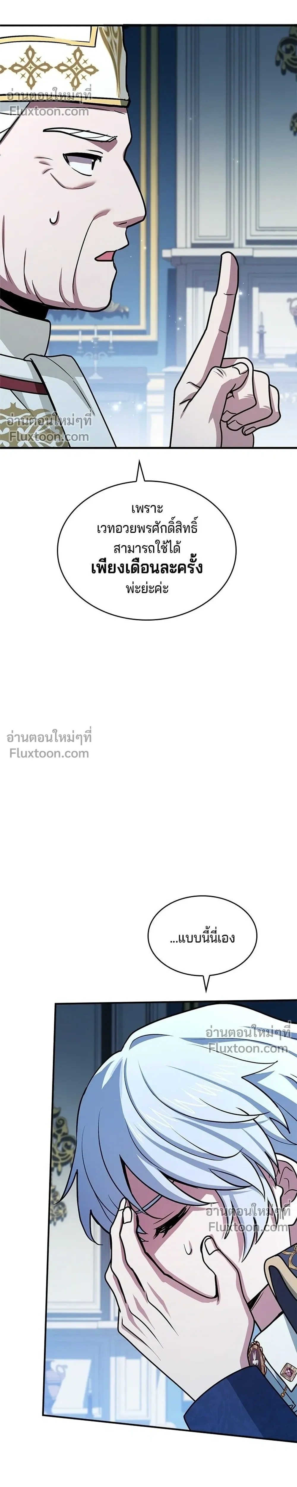 หน้าที่ 34