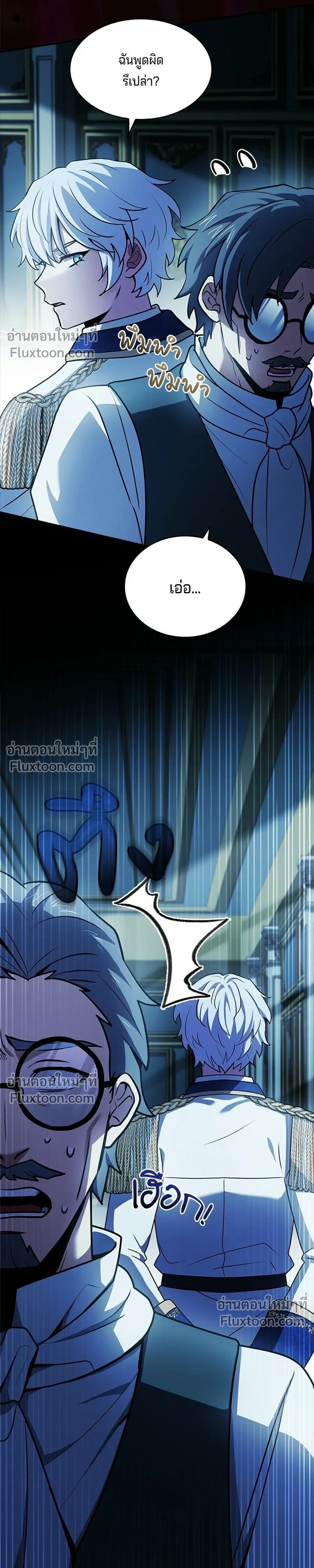 หน้าที่ 45