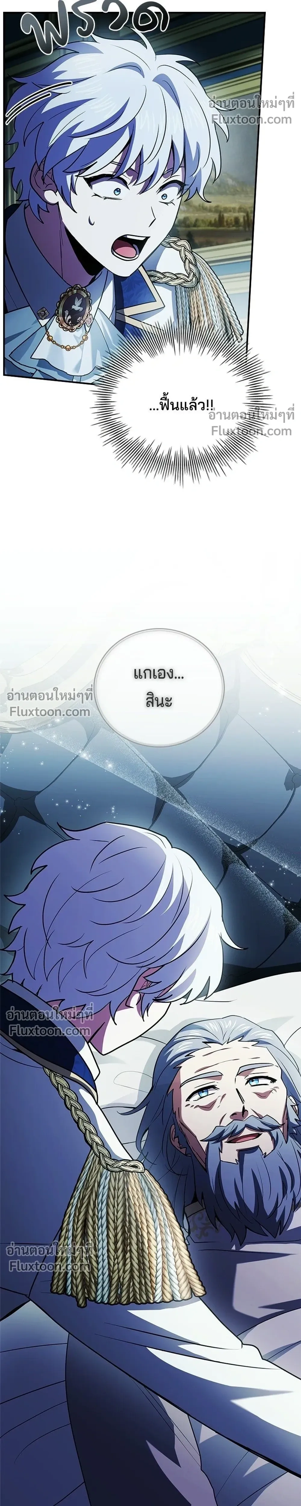 หน้าที่ 26