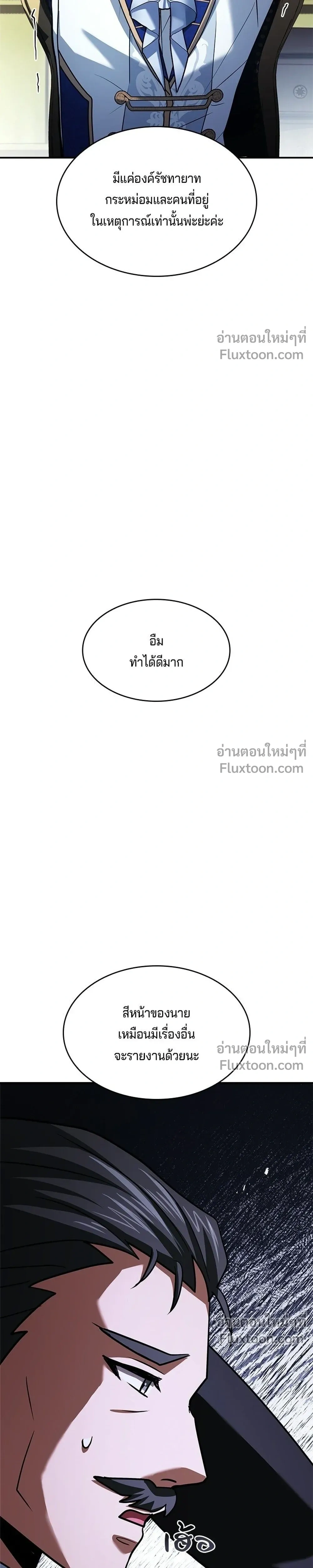 หน้าที่ 53