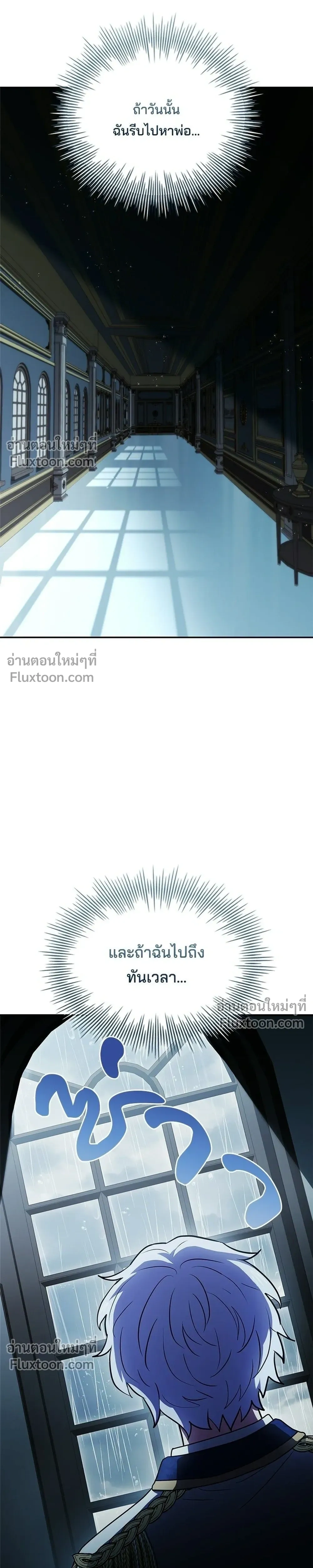 หน้าที่ 31