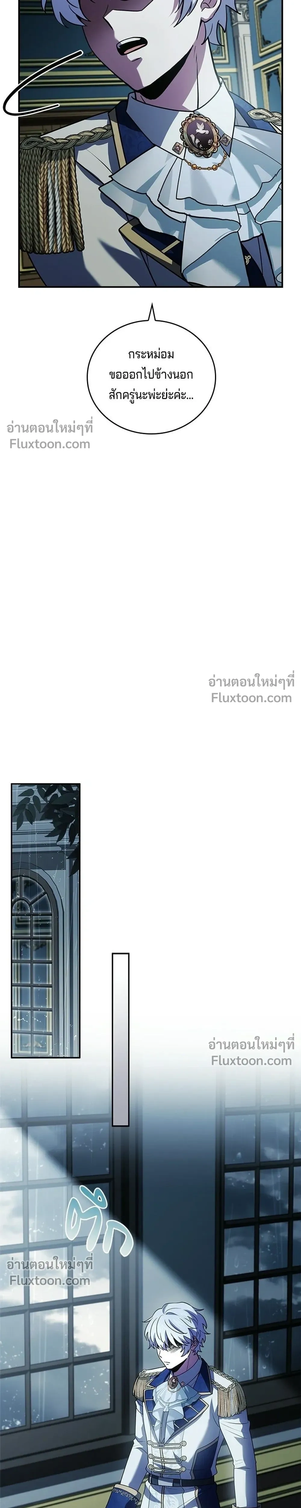 หน้าที่ 29