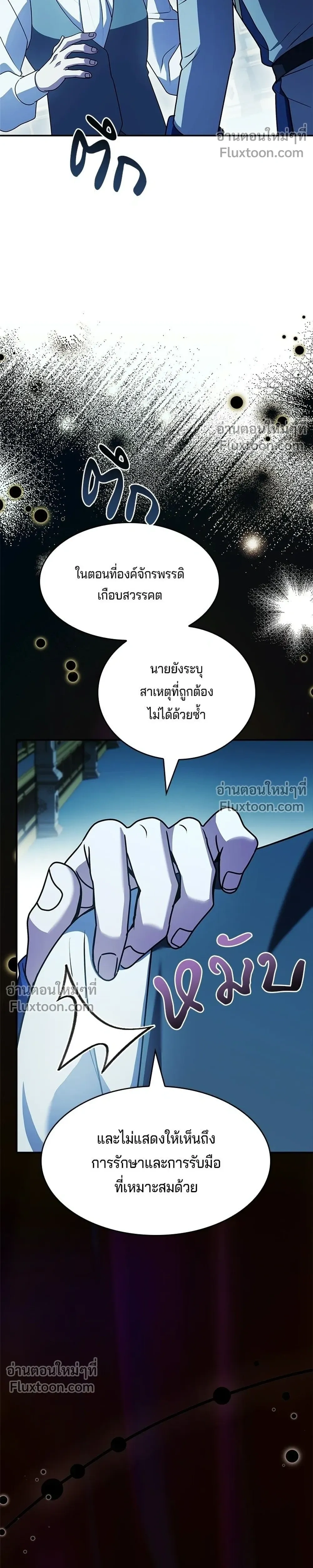 หน้าที่ 44