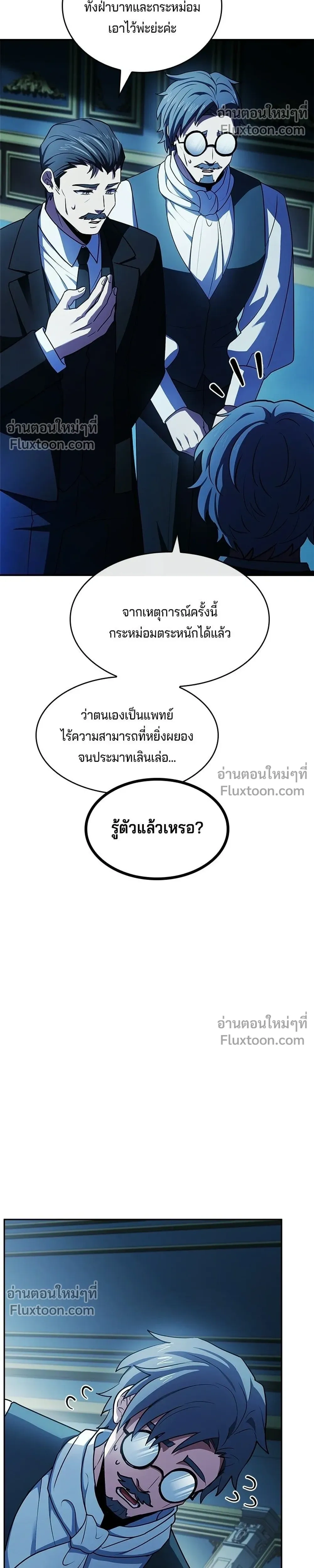 หน้าที่ 42