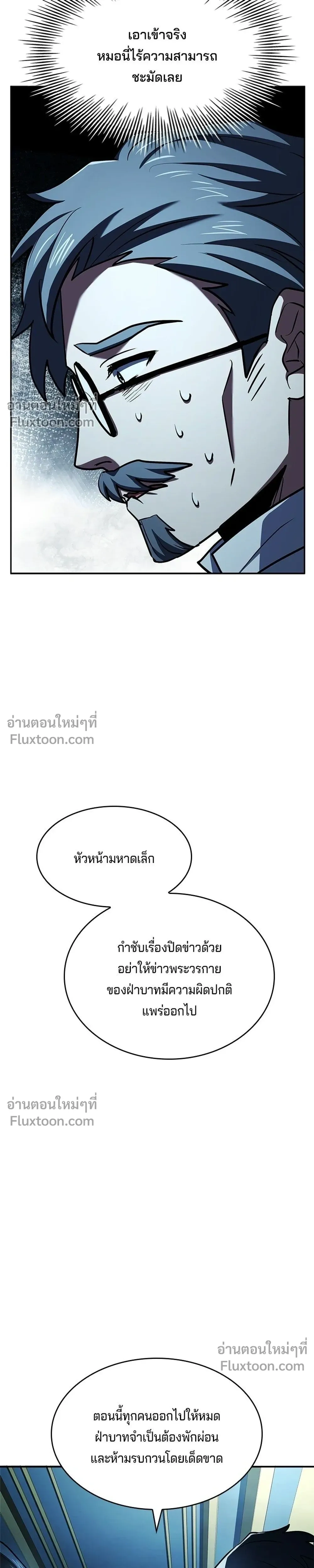หน้าที่ 47