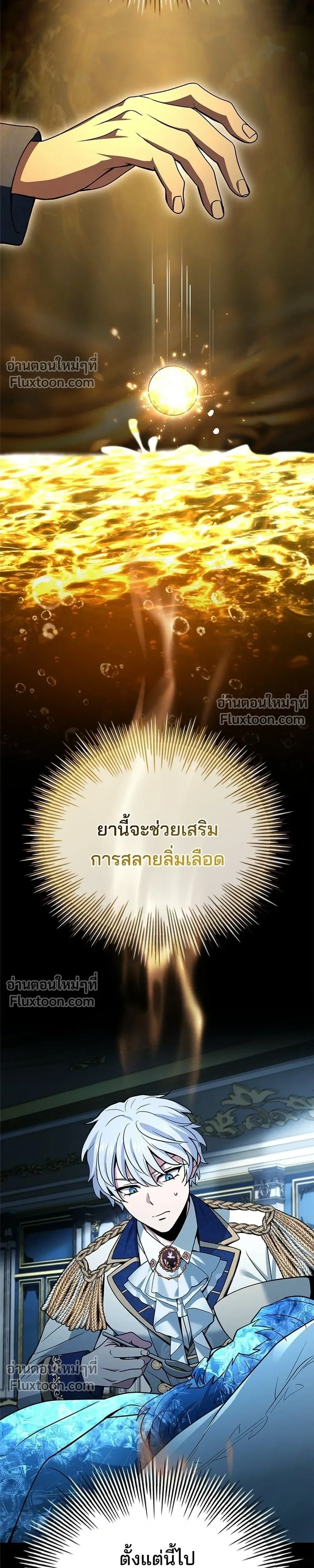 หน้าที่ 7
