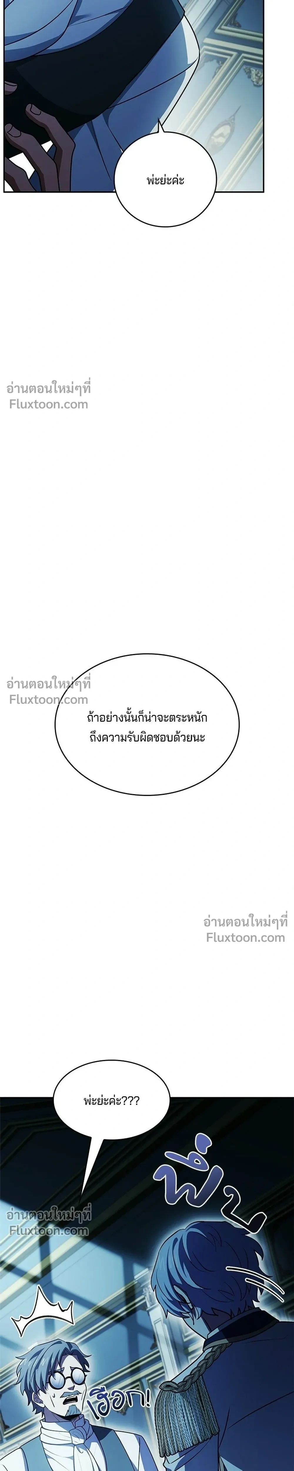 หน้าที่ 43