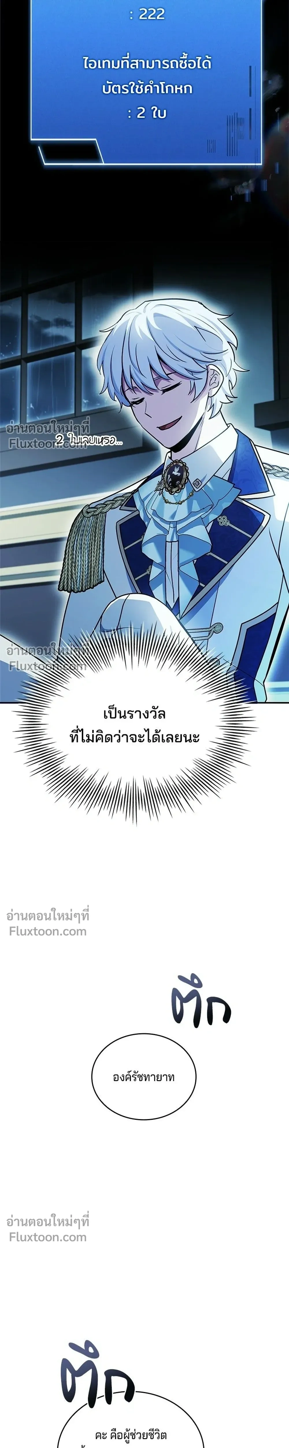 หน้าที่ 41