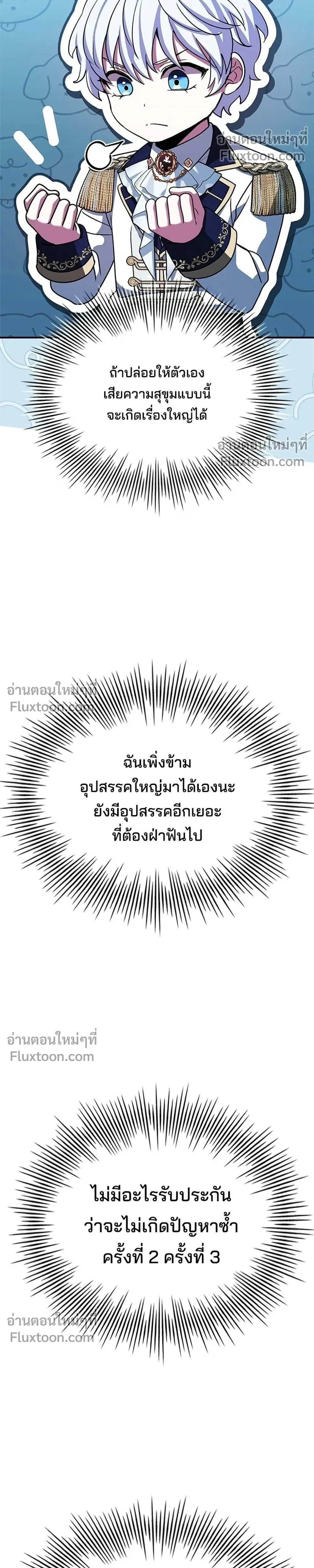 หน้าที่ 36