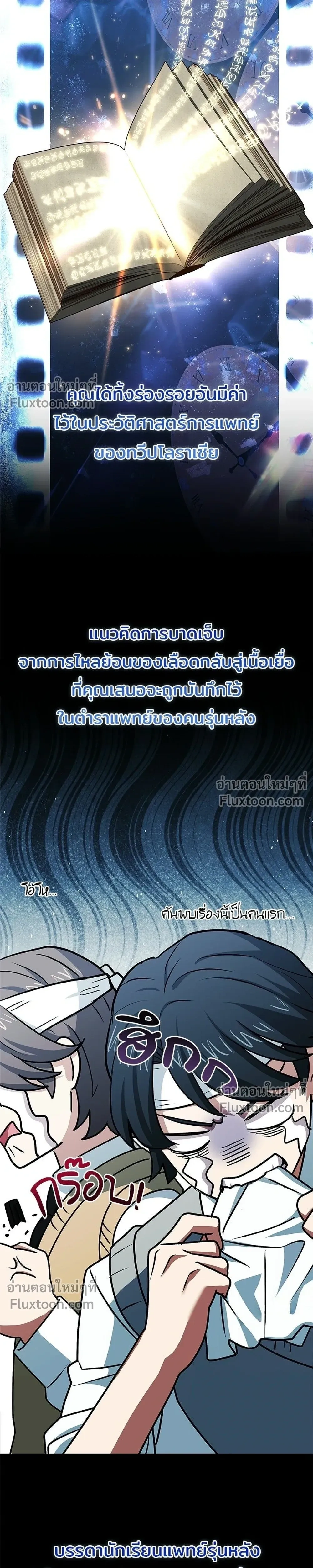 หน้าที่ 39