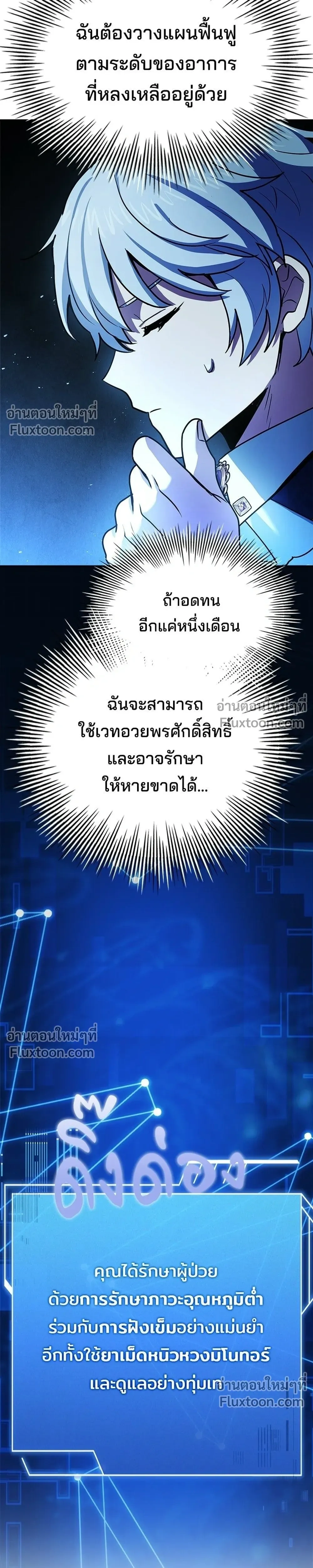 หน้าที่ 37