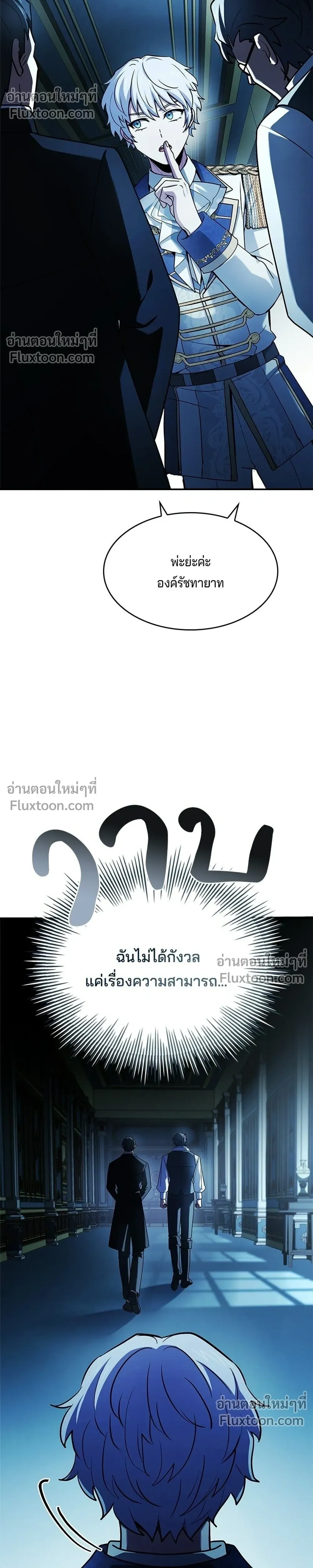 หน้าที่ 48