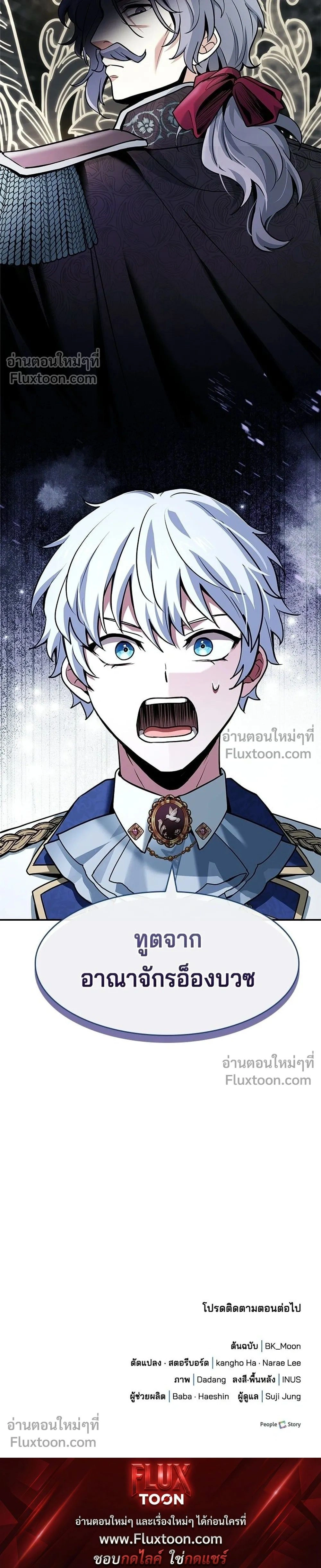 หน้าที่ 55