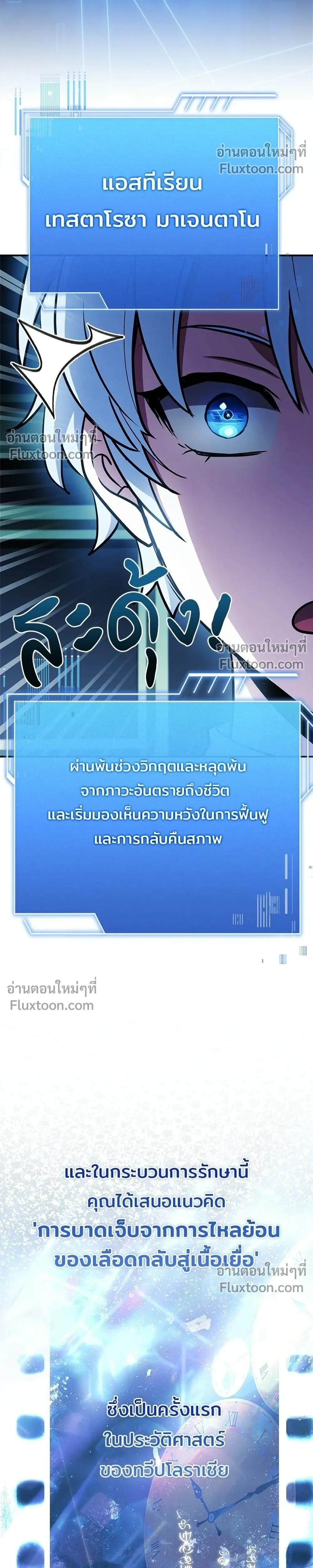 หน้าที่ 38