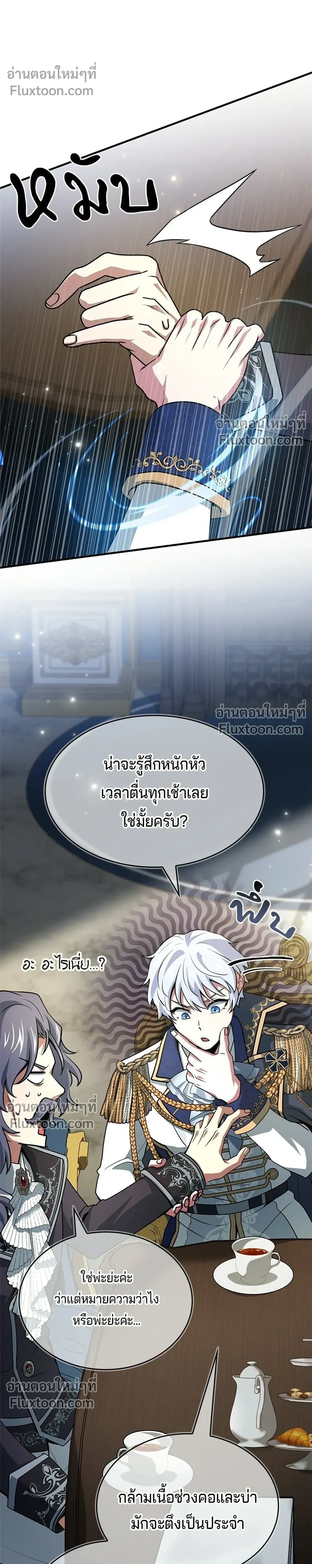 หน้าที่ 28