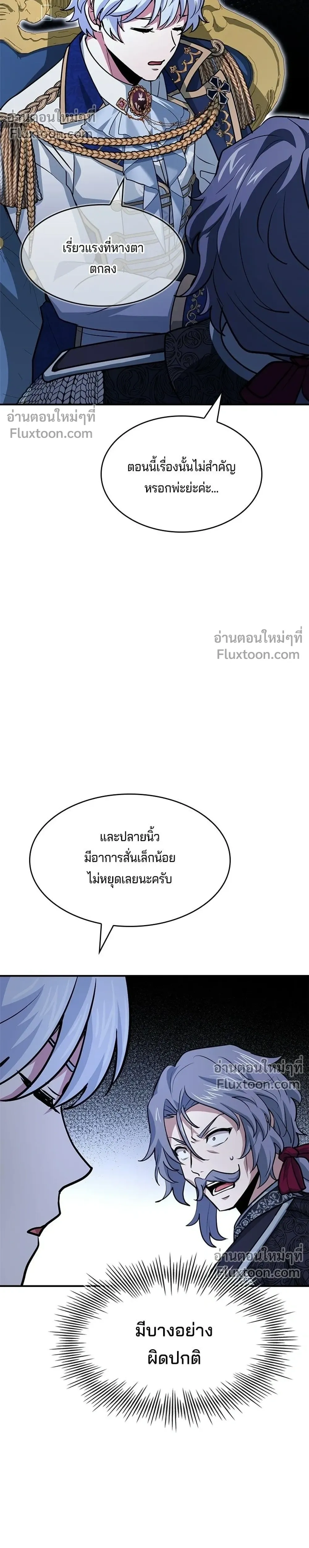 หน้าที่ 30