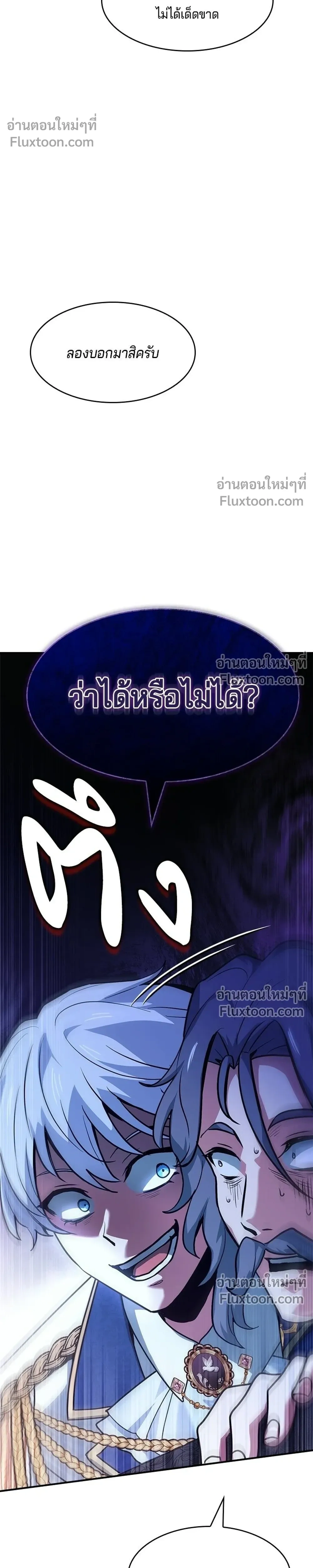 หน้าที่ 38