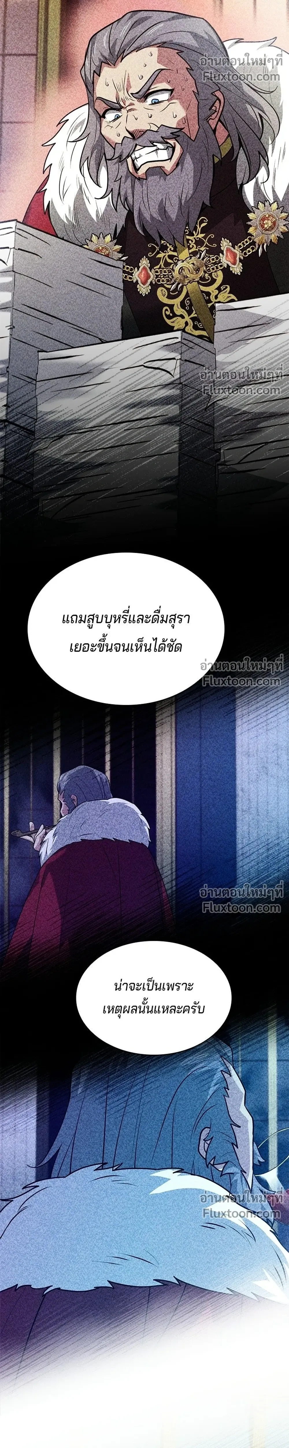 หน้าที่ 44