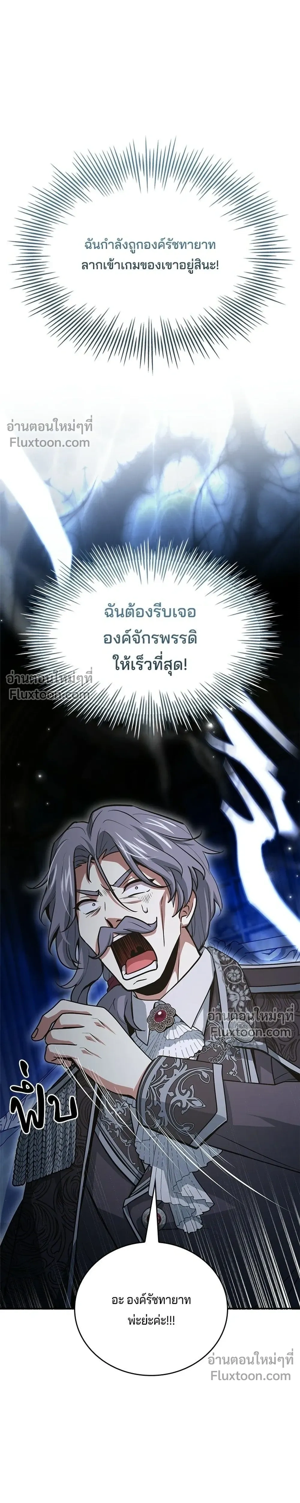 หน้าที่ 31