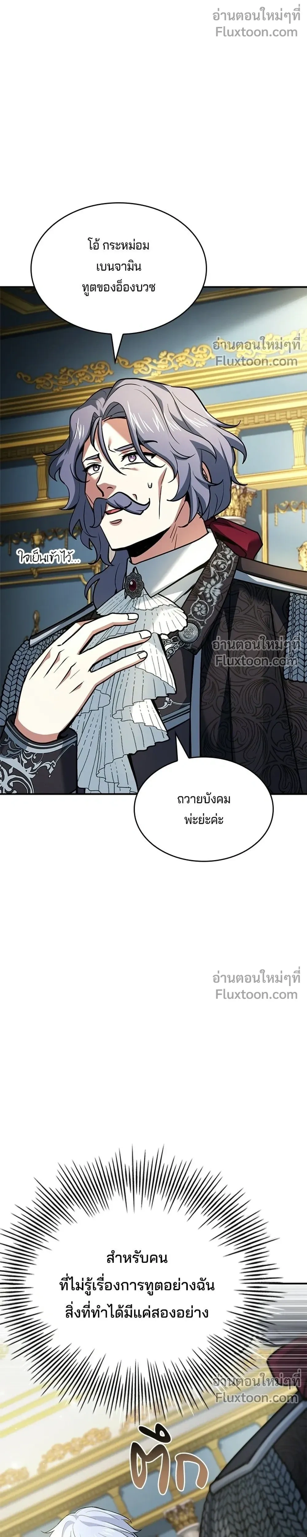 หน้าที่ 22