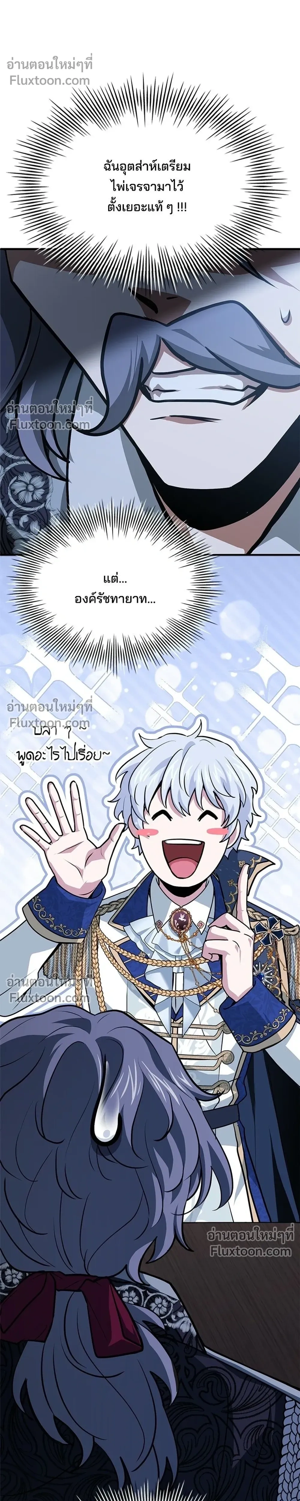 หน้าที่ 32