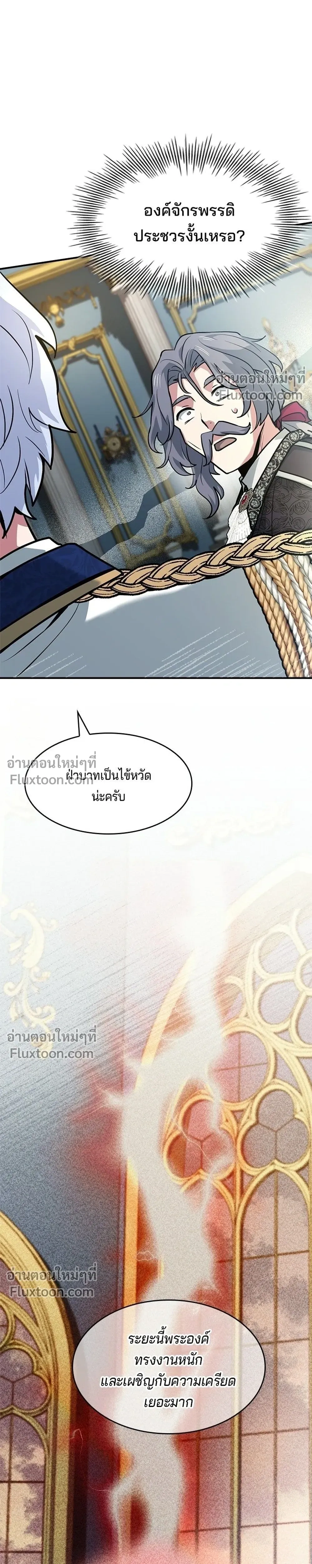 หน้าที่ 43