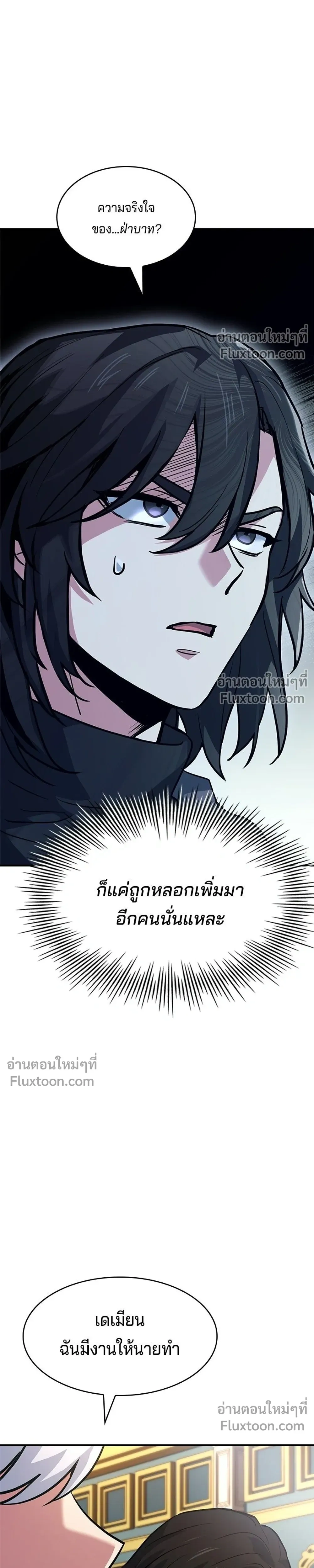 หน้าที่ 55