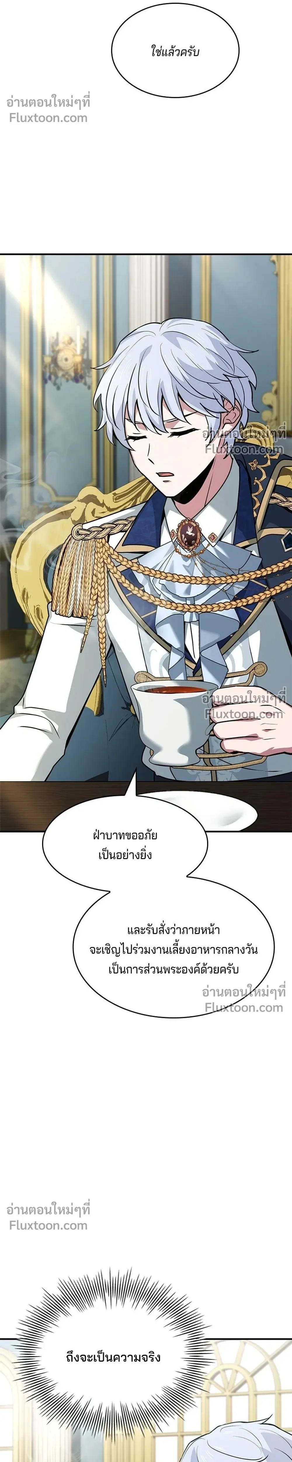 หน้าที่ 46