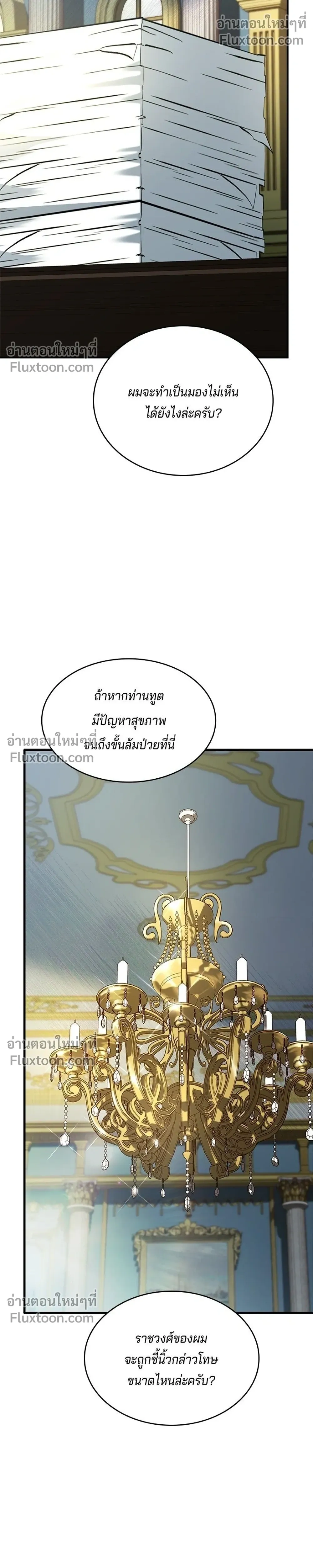 หน้าที่ 36