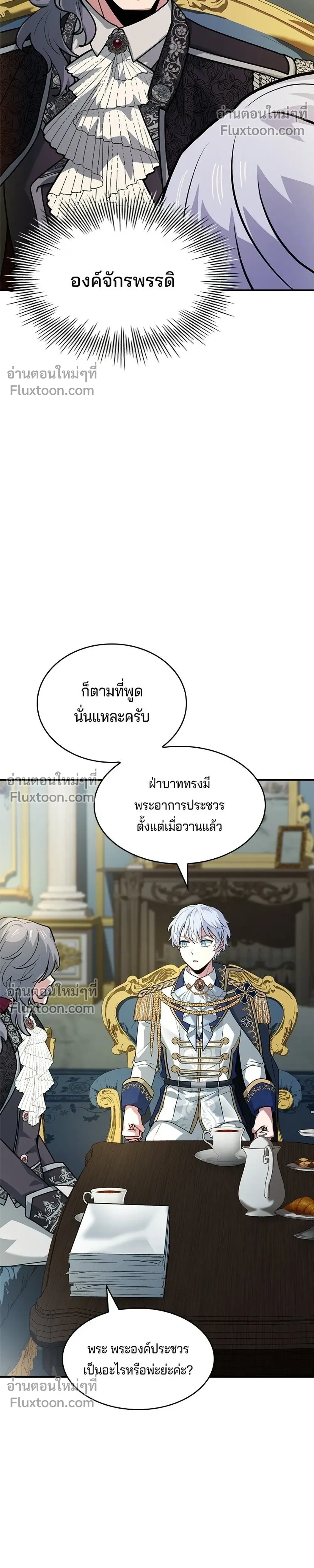 หน้าที่ 42