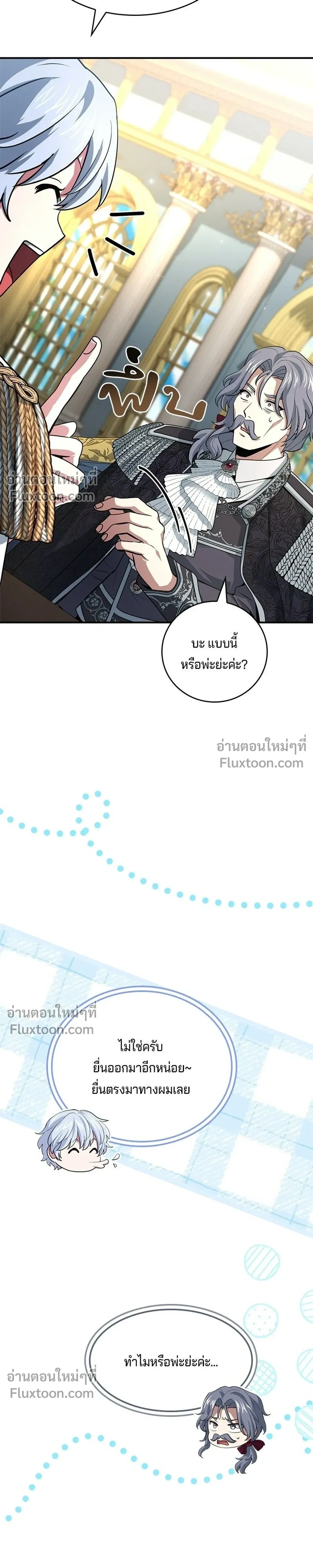 หน้าที่ 27