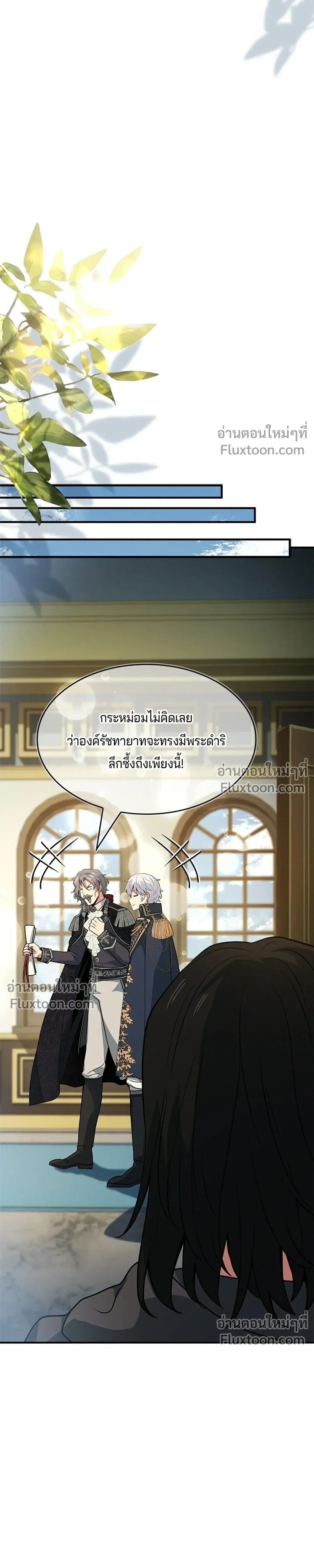 หน้าที่ 51