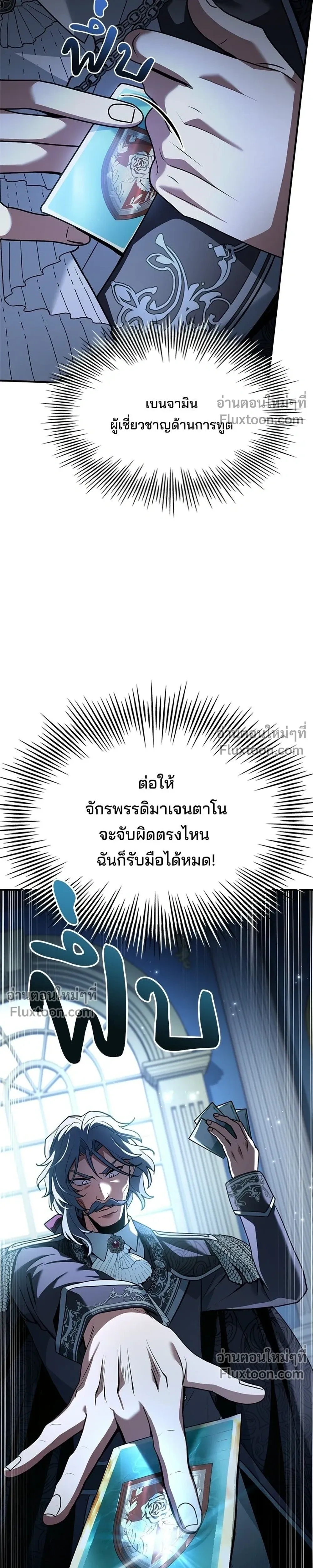 หน้าที่ 17