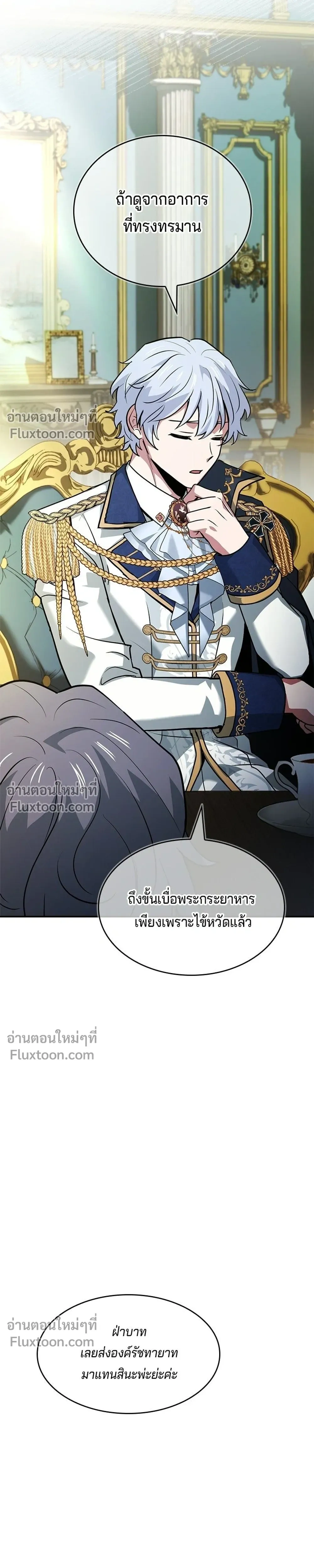 หน้าที่ 45