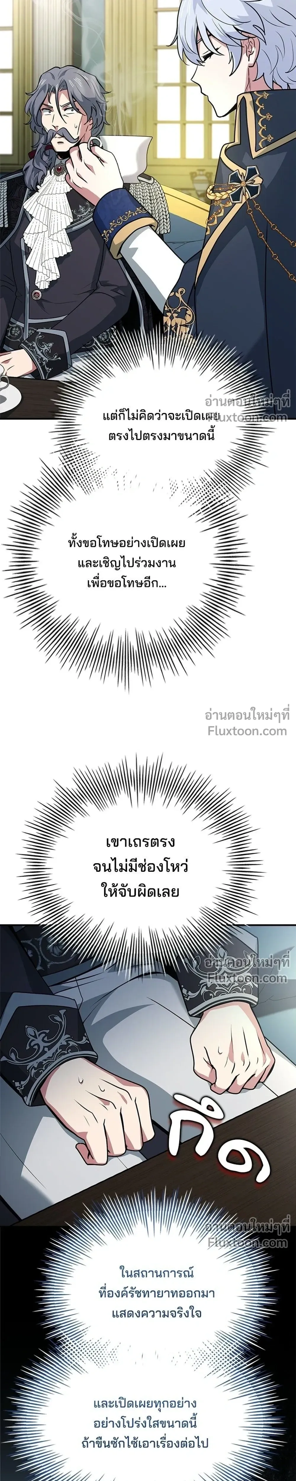 หน้าที่ 47