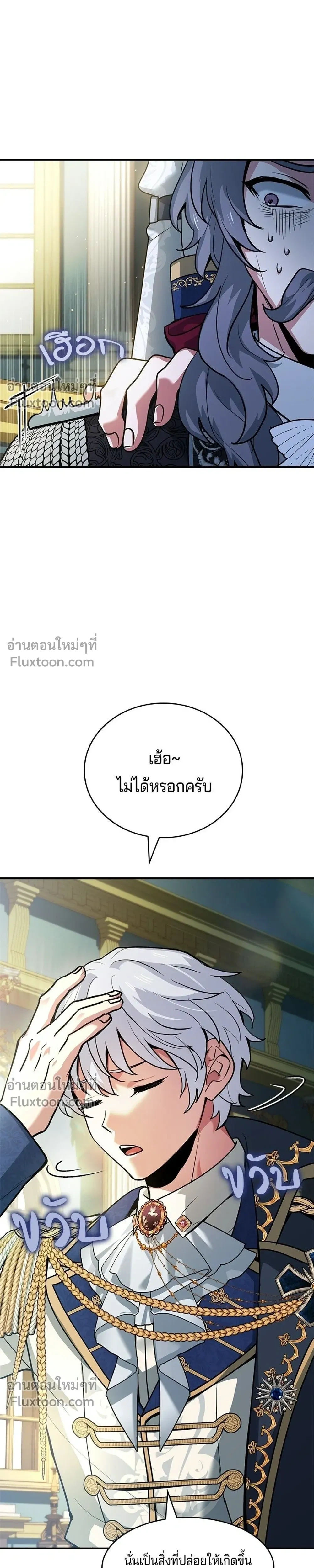 หน้าที่ 37