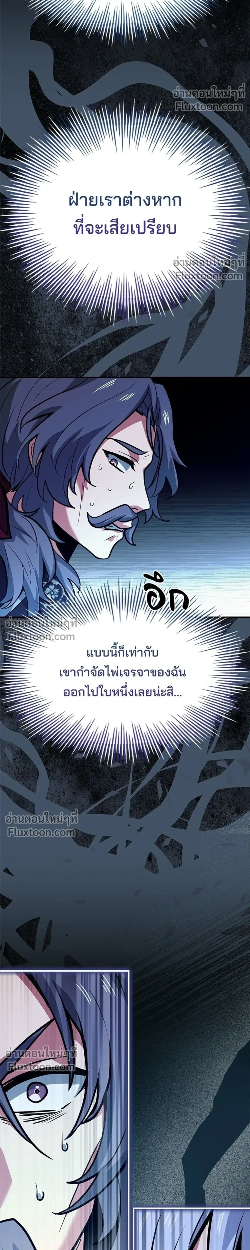 หน้าที่ 48