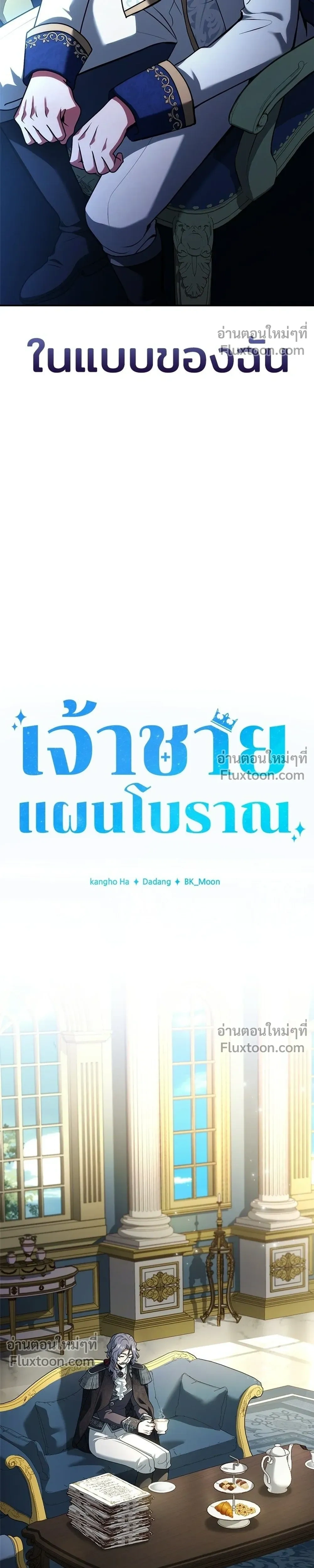 หน้าที่ 13