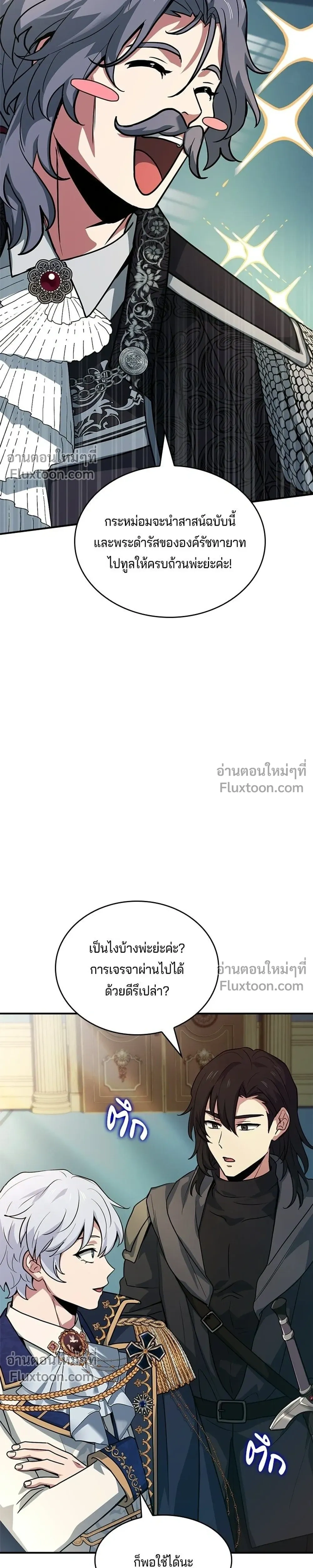 หน้าที่ 53