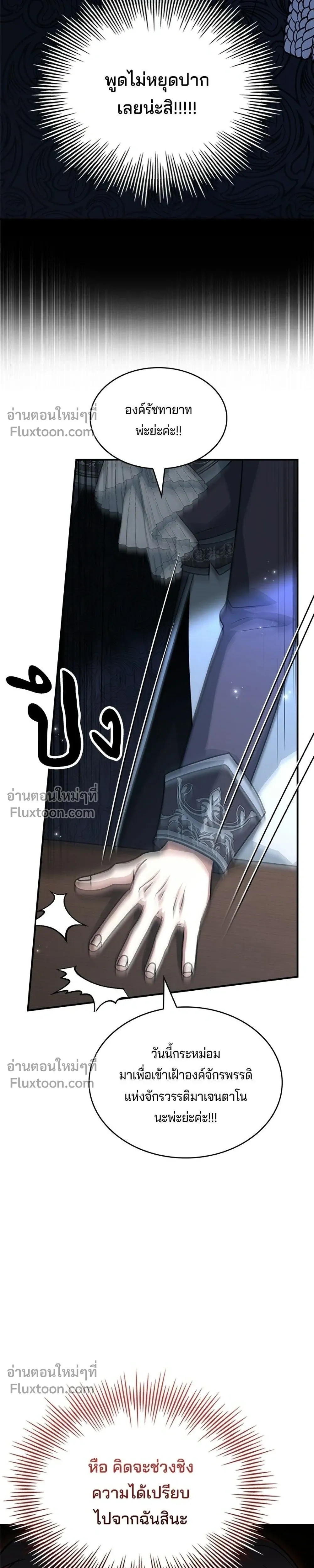 หน้าที่ 33