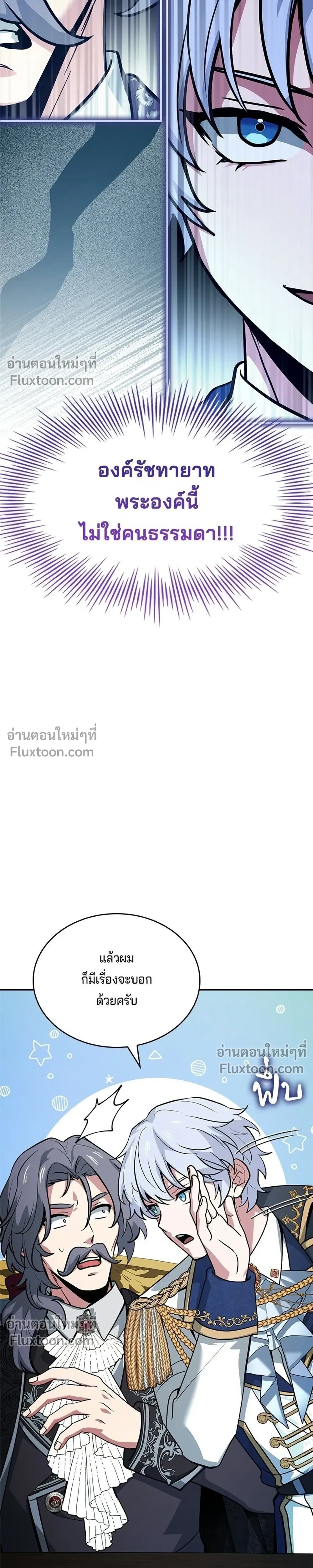 หน้าที่ 49