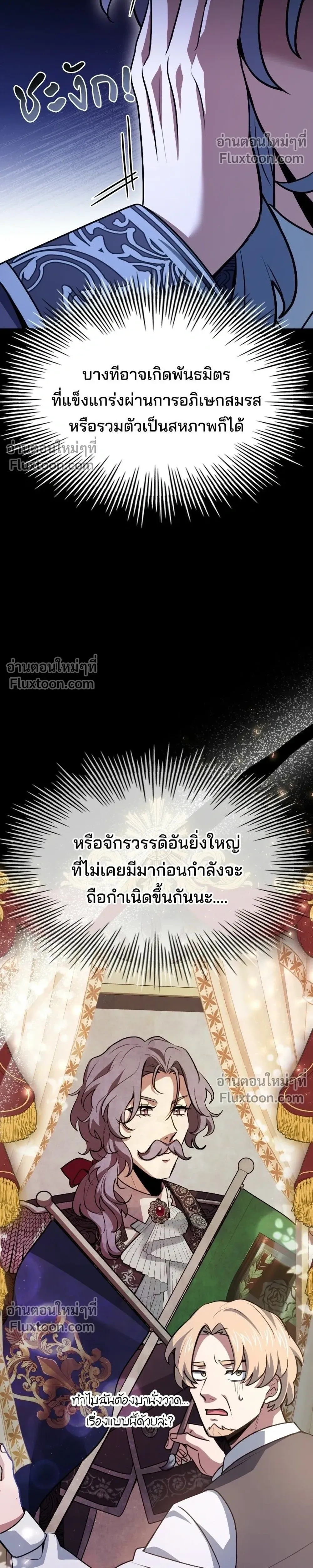 หน้าที่ 36